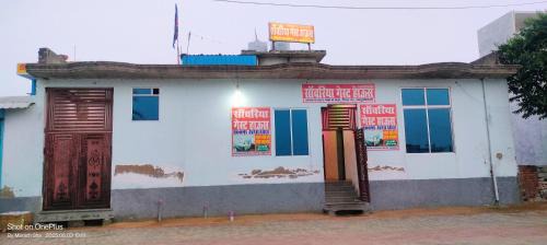 Sikar House | Sanwariya Guest House