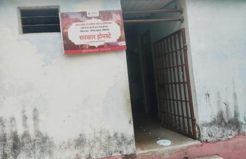 Puranpur House | Sarkar Homestay