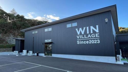 Sasebo House | Discover Sasebo Cottage: Family-Friendly Retreat Awaits