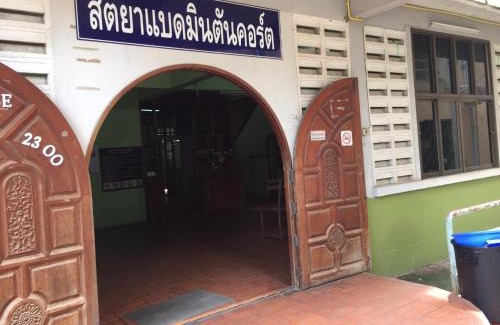 Maha Sarakham Hotel | Budget-Friendly Sataya Apartment: Child-Friendly Retreat