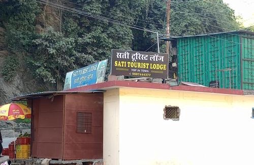 Rudraprayag Hotel | Budget-Friendly Stay at Sati Tourist Lodge for Families