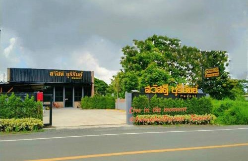 Buriram Resort | Relaxing Stay at Sawasdee Buriram Resort with Pool Access