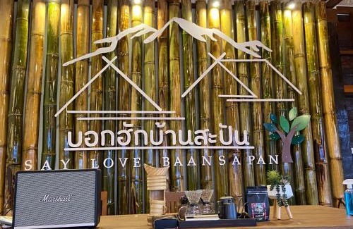 Bo Kluea Hotel | Experience Say Love Baan Sapan: Family-Friendly Getaway
