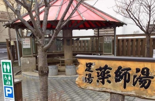 Toyako Villa | Relaxing Escape at Second House TOYA near Toyako Onsen