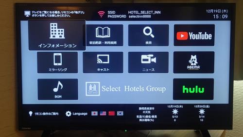 Yaizu Hotel | Budget-Friendly Select Inn Yaizu Ekimae with Family Amenities