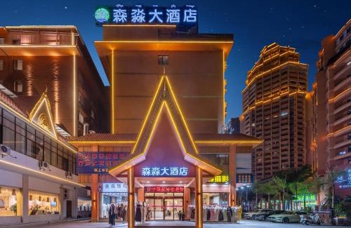 Jinghong Hotel | Senmiao Hotel