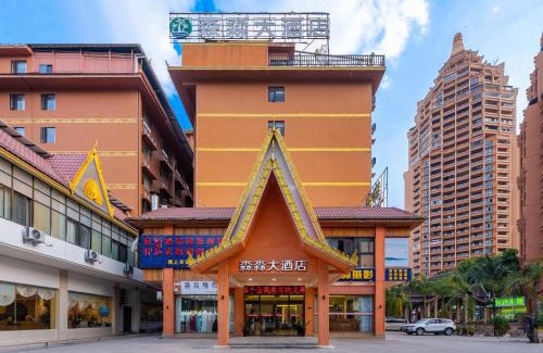Jinghong Hotel | Senmiao Hotel