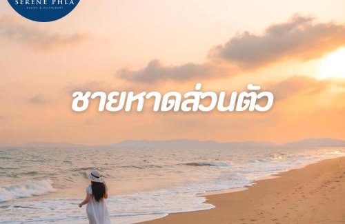 Ban Chang Hotel | Experience Serene Phla Resort: 5-Star Oceanfront Retreat