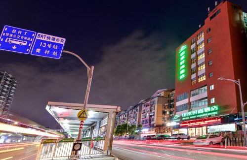 Guangzhou Hotel | Experience Comfort at Shanshui Trends Hotel, Zhongshan Road