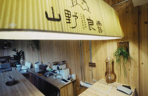 Leshan Hotel | Shanye Lianglu