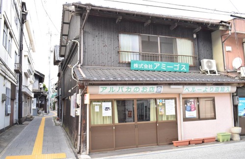 Onomichi House | Discover Share House Amigos: Pet Friendly & Family Comfort