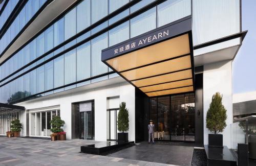 Nanshan Hotel | Oceanfront Bliss at Shenzhen Ayearn Hotel - 5 Star Stay