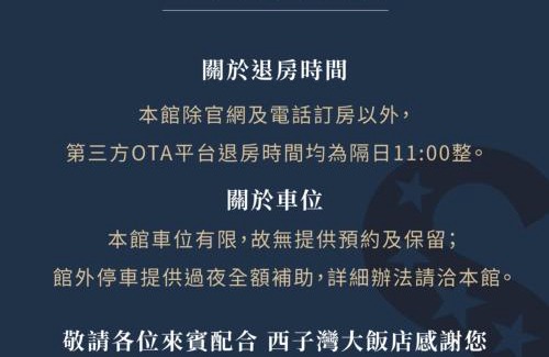 Kaohsiung City Centre Hotel | Convenient Stay at Shihzuwan Hotel – Kaohsiung Station