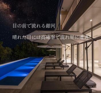 Shirahama Villa | Experience Shingetsuann Shirahama: Oceanfront Pool Retreat