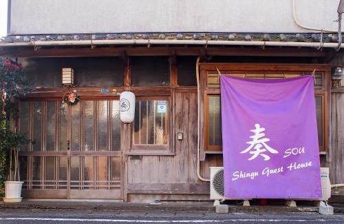 Kiho-cho House | Relax at Shingu Guest House: Family-Friendly & Hot Tub