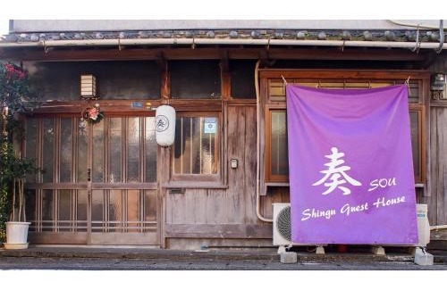 Kiho-cho House | Shingu Guest House Sou - Vacation STAY 16376v