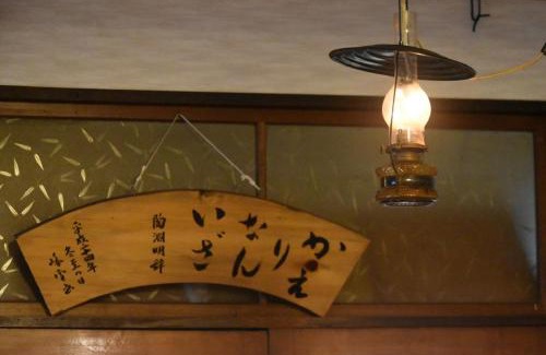 Kurihara Hotel | Relaxation Awaits at Shinyu Onsen Kurikomaso with Hot Tub