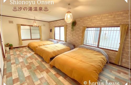 Shiraoi-cho House | Relaxing Shionoyu Onsen with Family & Pet-Friendly Amenities