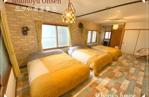 Shiraoi-cho House | Relaxing Shionoyu Onsen with Family & Pet-Friendly Amenities