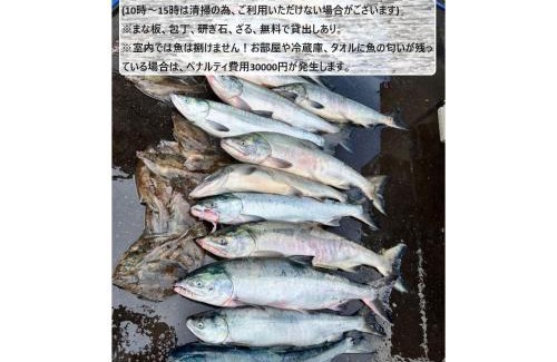 Abashiri House | Cozy Shirakaba no mori Cottage with Kitchen Amenities