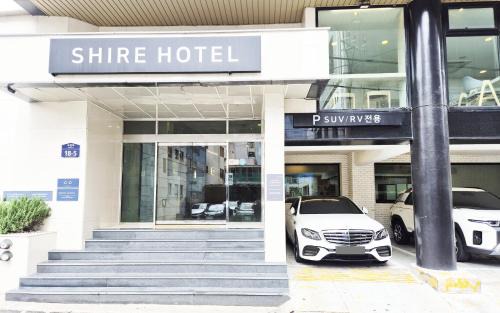 Busanjin Hotel | Eco-Friendly Comfort at Shire Hotel Seomyeon with Hot Tub