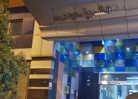 Mecca Apartment | Comfortable Two-Bedroom Apartment Minutes from the Haram