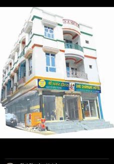 Muhamdi Hotel | Shri Shankar hotel