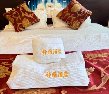 Luang Prabang Hotel | Pet-Friendly ShuYa Hotel with Breakfast and Family Options