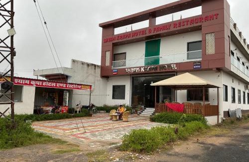 Shri Madhopur Hotel | Shyam Krapa