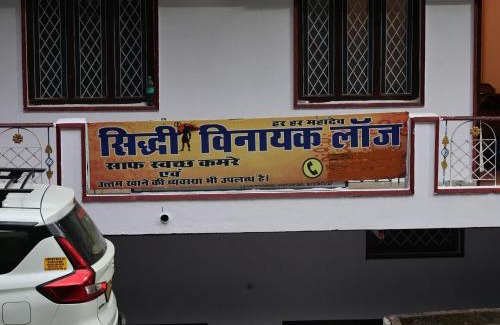 Narainkoti Hotel | Siddhi Vinayak Hotel And Restuarant