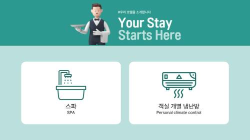 Gwanak-gu Hotel | Simdo Hotel&Spa Sillim by Aank