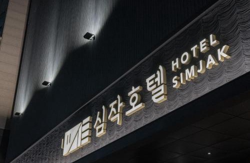 Dongtan Hotel | Exceptional Simjak Hotel Dongtan: 10/10 Guest Rating