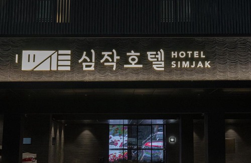 Dongtan Hotel | Exceptional Simjak Hotel Dongtan: 10/10 Guest Rating