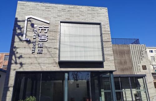 Downtown Beijing Hotel | Discover Sincer Hotel Near Temple of Heaven & Tiananmen