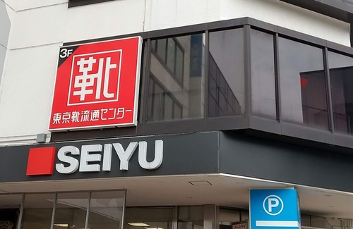 Higashimurayama Apartment | Budget-Friendly Single Room in Higashimurayama, Tokyo