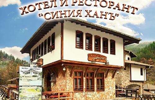 Chepelare Hotel | Pet-Friendly Stay at Siniya Han with Hot Tub & Dining