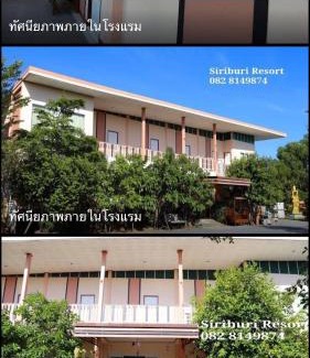 Khanom Apartment | Welcoming Siriburi Resort: Family-Friendly Retreat Awaits