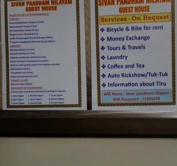 Tiruvannamalai Apartment | Sivan Paadham Nilayam Guest House