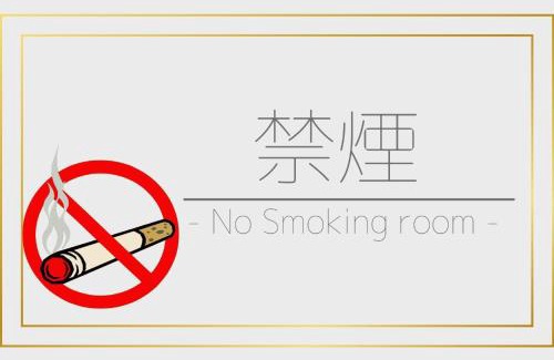 Nishikasai Hotel | Smile Hotel Tokyo Nishikasai - Vacation STAY 67954v