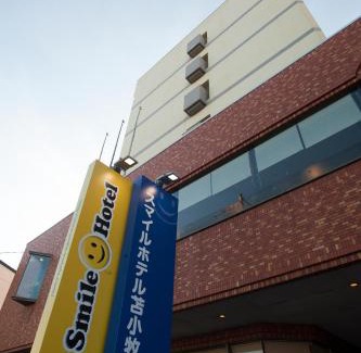 Tomakomai Hotel | Explore Smile Hotel Tomakomai: Family-Friendly Stay