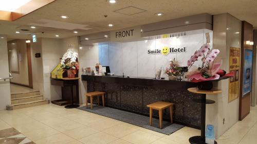 Wakayama Hotel | Budget-Friendly Stay at Smile Hotel Wakayama with Hot Tub