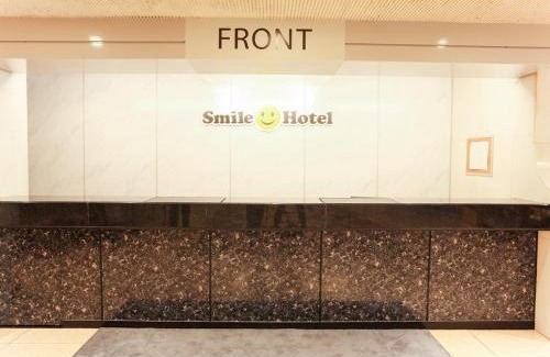 Wakayama Hotel | Budget-Friendly Stay at Smile Hotel Wakayama with Hot Tub