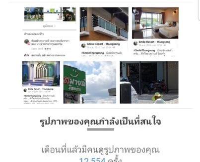 Thung Song Resort | Comfortable Stay at Smile Resort Thungsong - 4 Star Hotel