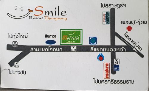 Thung Song Resort | Comfortable Stay at Smile Resort Thungsong - 4 Star Hotel