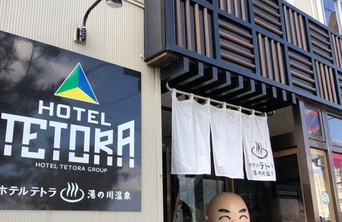 Hakodate Hotel | Western-Style Room with Kitchen & Breakfast in Hakodate