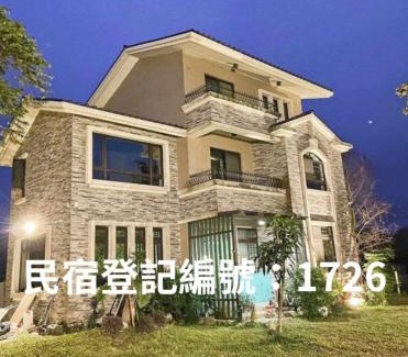 Shoufeng Bed & Breakfast | Guest Rated Snail B&B: Pool, Restaurant & Family-Friendly