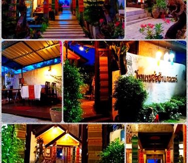 Nong Khai Hotel | Cozy Sofa Gallery Hotel with Oceanfront Views and Pet-Friendly