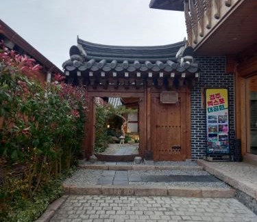 Gyeongju House | Soseoljae Guesthouse Gyeongju