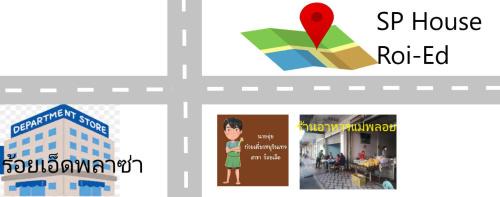 Nai Mueang Apartment | Budget-Friendly SP House RoiEd: Family-Friendly Getaway