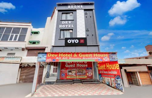 Dadri Hotel | SPOT ON Dev Hotel And Guest House